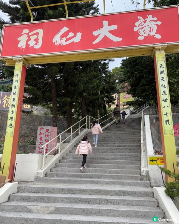 🏃🏻‍♀️🏃🏻《紫陽洞》新春行大運🏃🏻‍♀️🏃🏻