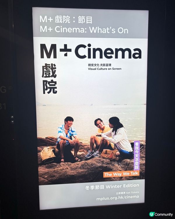 【💬看我今天怎麼說】2025年必睇電影🎬 三個聾人的成長故事