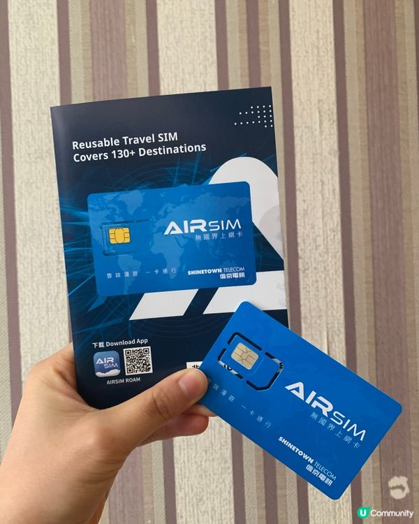 Airsim👍🏻👍🏻