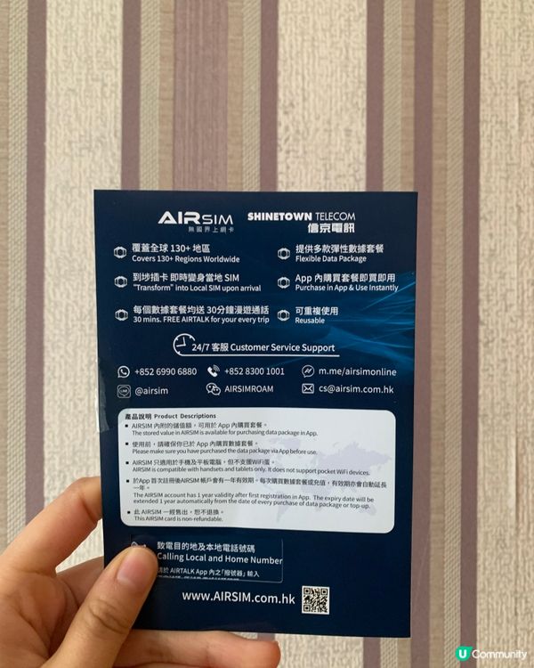 Airsim👍🏻👍🏻