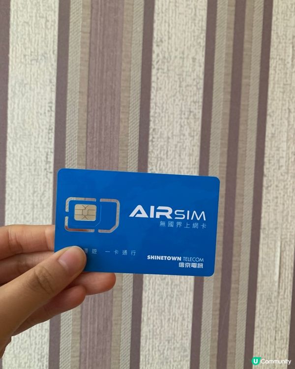 Airsim👍🏻👍🏻