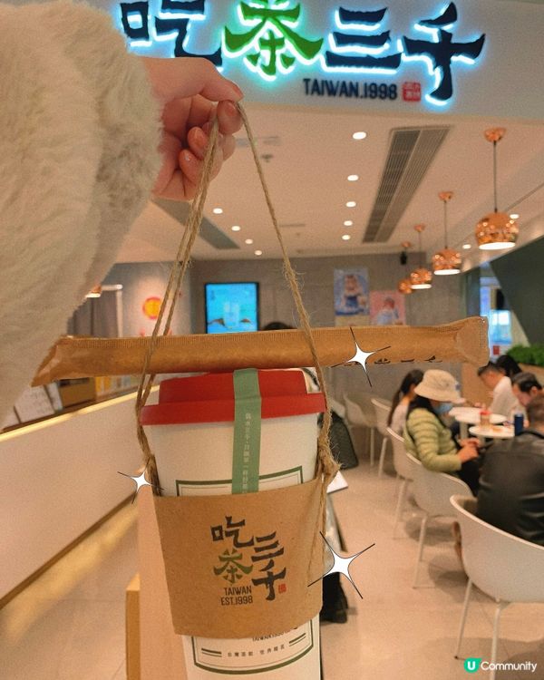 旺角｜人氣茶飲🧋