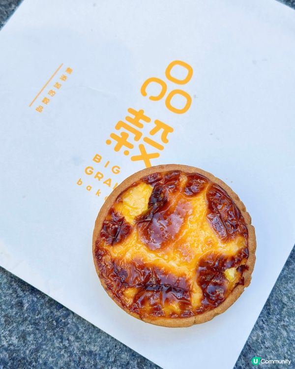 蛋撻界新強者🔥曲奇皮配嫩滑蛋漿🤩