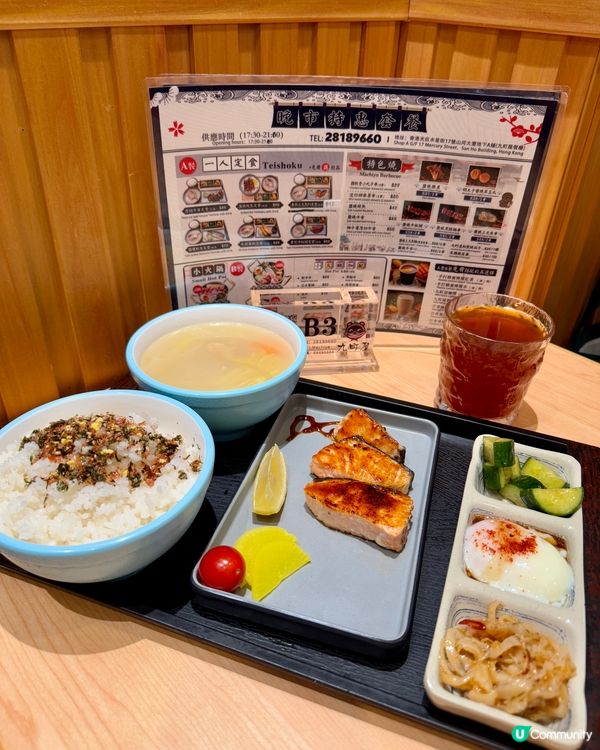 九町屋Machiya（天后）