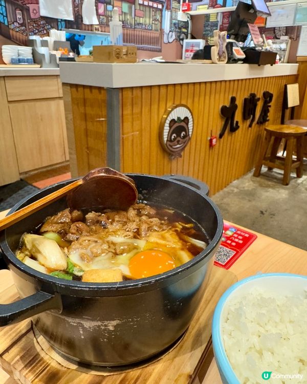 九町屋Machiya（天后）