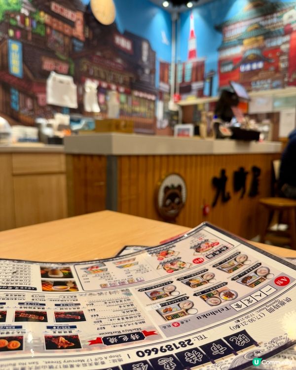 九町屋Machiya（天后）