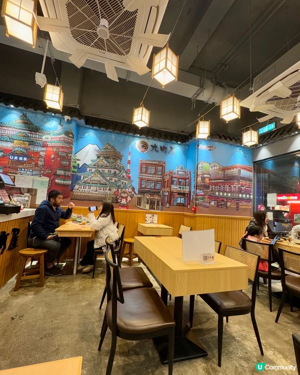 九町屋Machiya（天后）