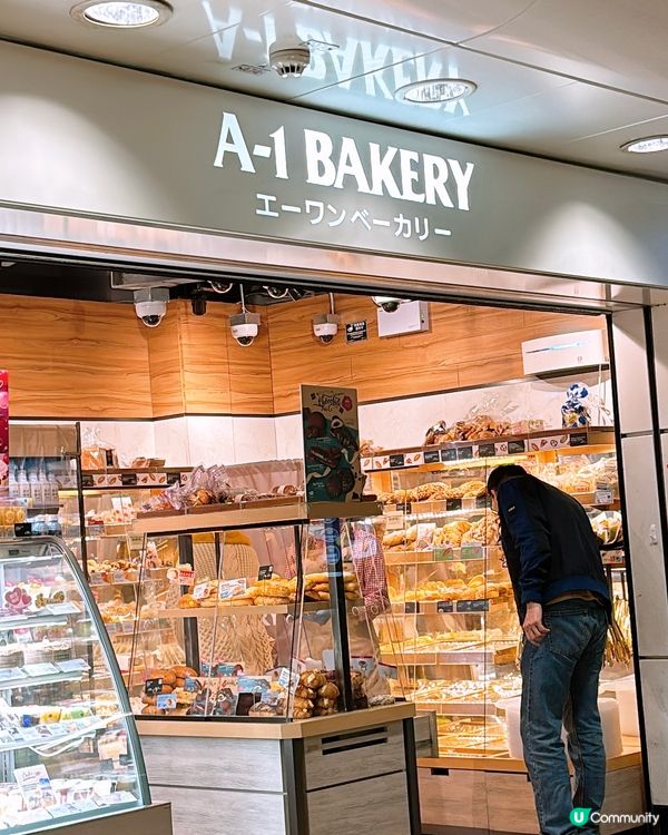 🎏A-1 Bakery發現‼️撞晒款嘅忌廉法蘭奇🍩