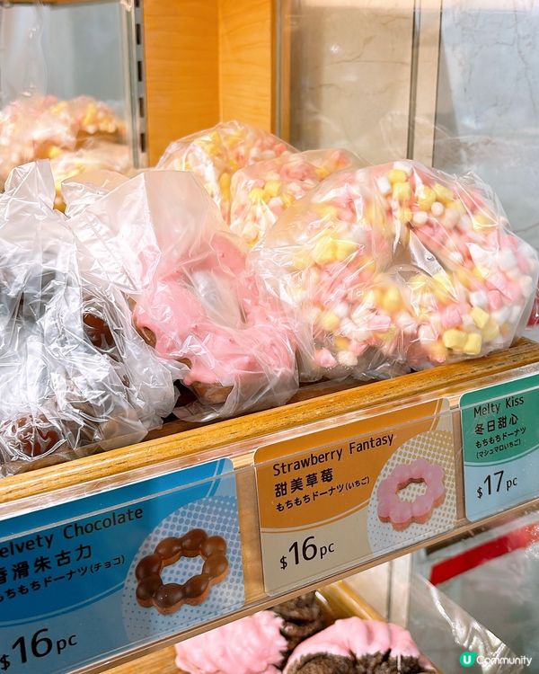 🎏A-1 Bakery發現‼️撞晒款嘅忌廉法蘭奇🍩