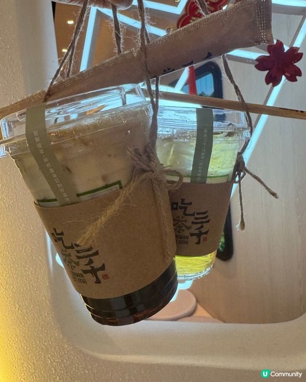 飲茶時間到啦 🍵😋