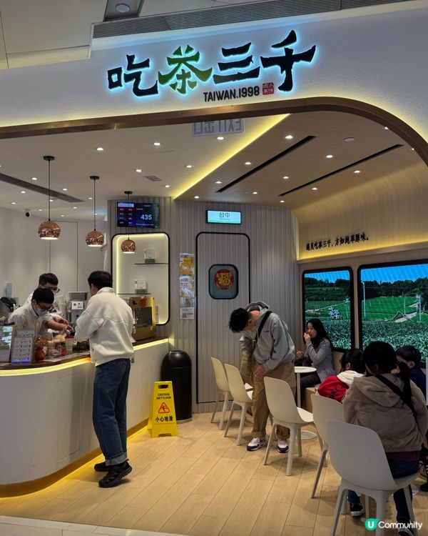 飲茶時間到啦 🍵😋