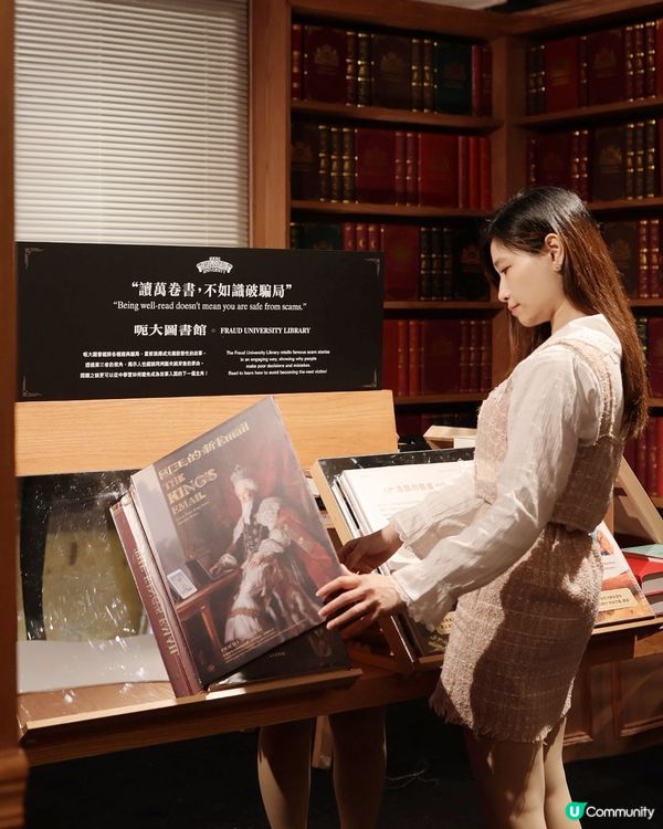 滙豐防騙學府有咩睇？