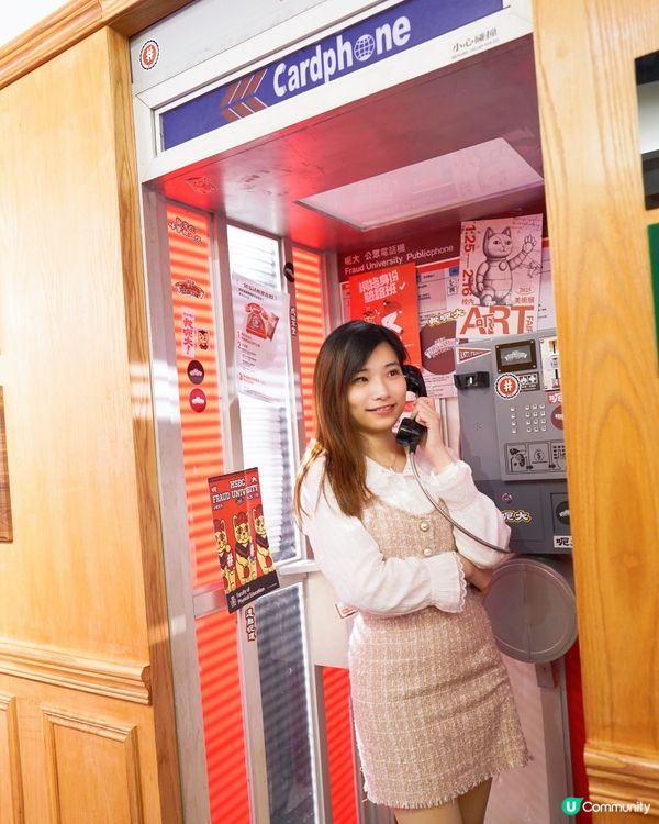 滙豐防騙學府有咩睇？