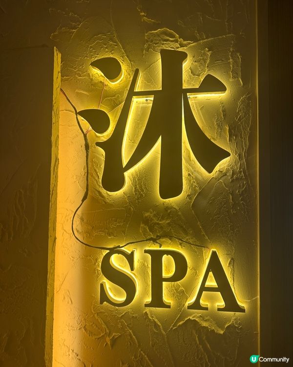 南山區按摩&SPA💆‍♀️💆‍♂️💆
