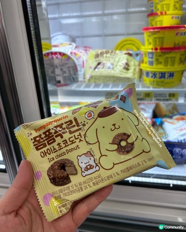 布丁狗可可脆皮甜甜圈冰淇淋