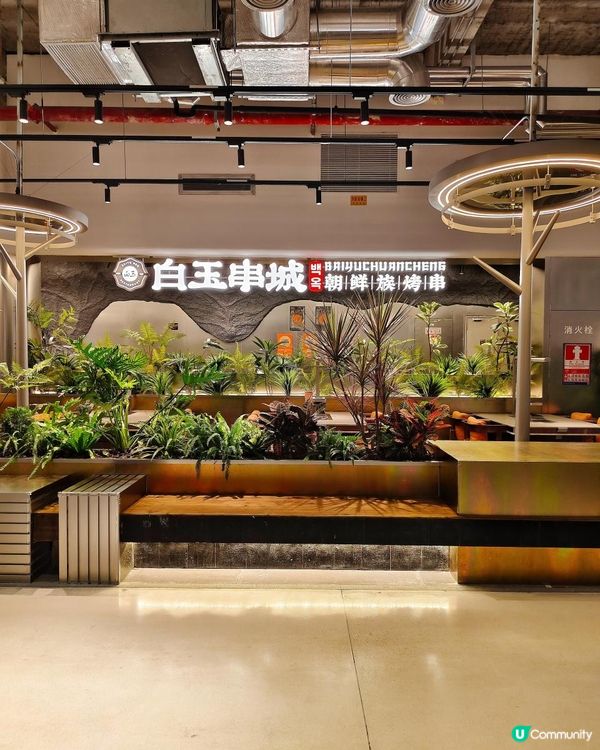 《KALEDO白玉串城》