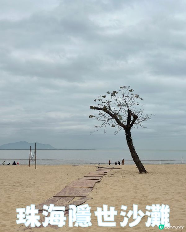珠海隱世沙灘！極少人知道！