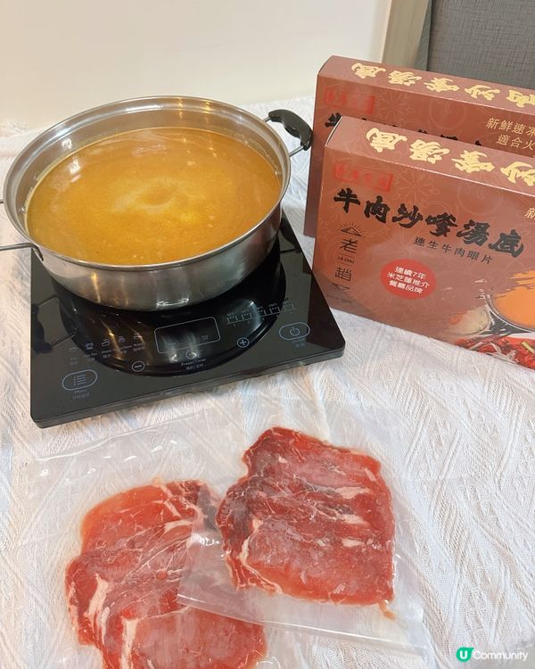 必食米芝蓮推介「老趙」沙嗲火鍋湯底