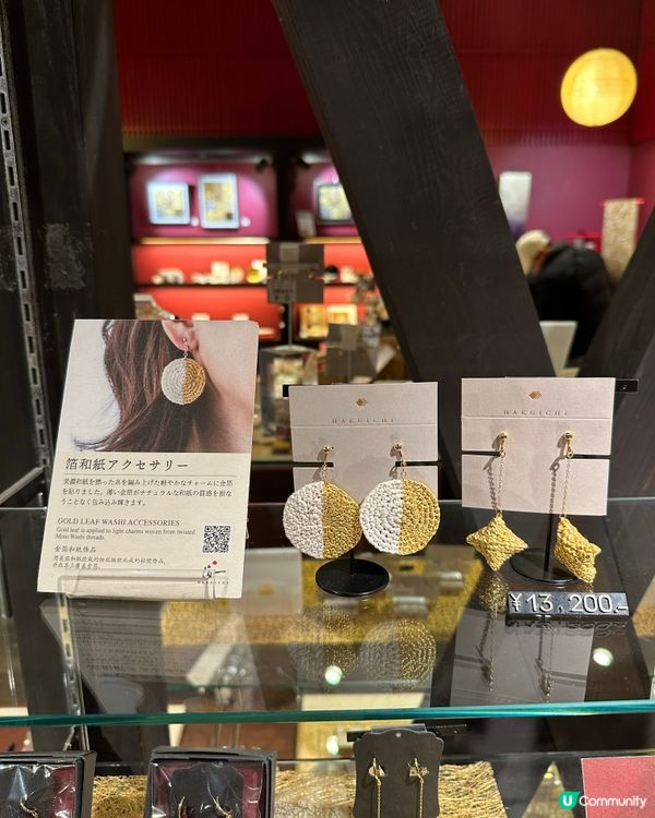 🇯🇵金澤潮什麼嗎🤔？