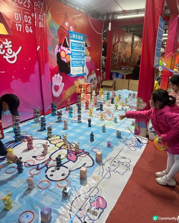 打鐵花📍深圳遊 歡樂海岸