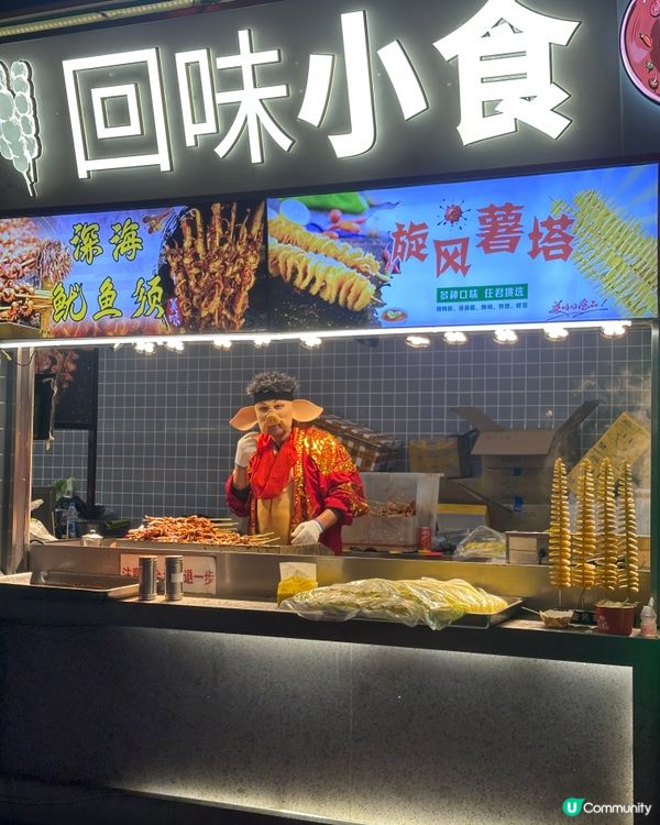 打鐵花📍深圳遊 歡樂海岸