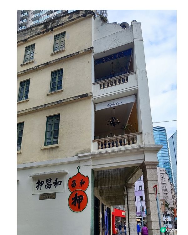 🐍和昌大押打過蛇卡🐍