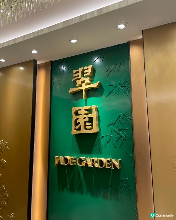 年初六💰 祝大家新年行大運！🎉