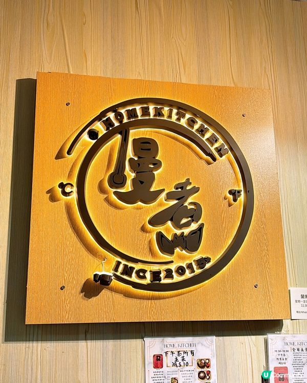 🎏觀塘開餐🐮慢煮屋$100有找食到澳洲和牛🤩美國牛板腱丼