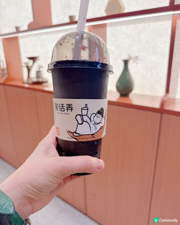 抵飲長安鮮茶 -  茶話弄