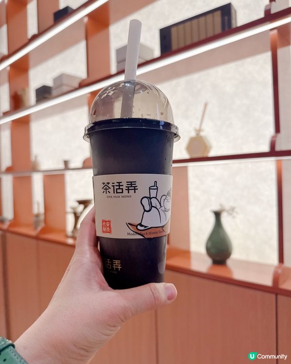 抵飲長安鮮茶 -  茶話弄