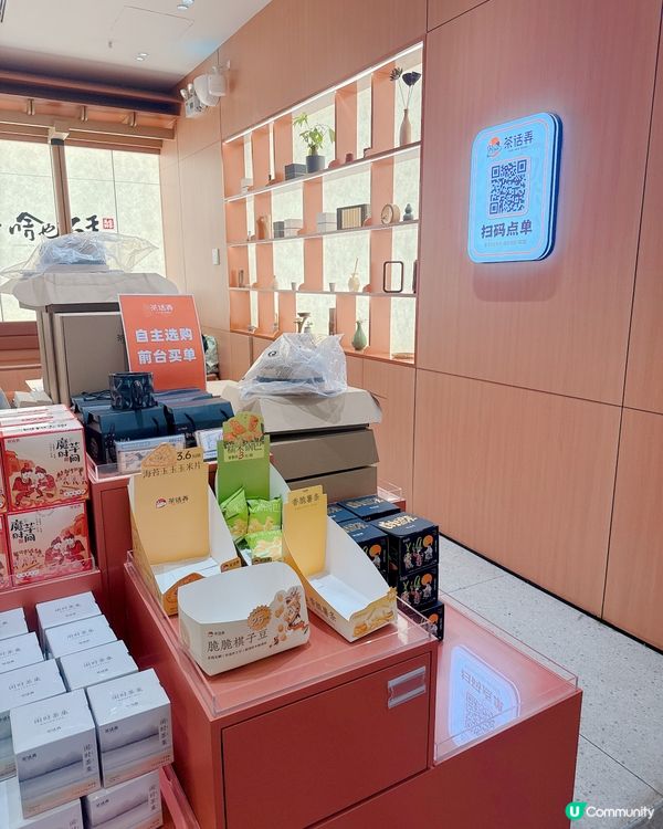 抵飲長安鮮茶 -  茶話弄