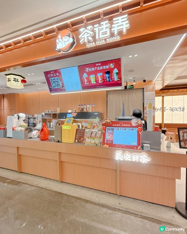 抵飲長安鮮茶 -  茶話弄