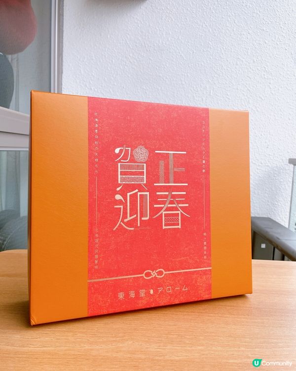 新年禮物🎁 煎糕啦！😋