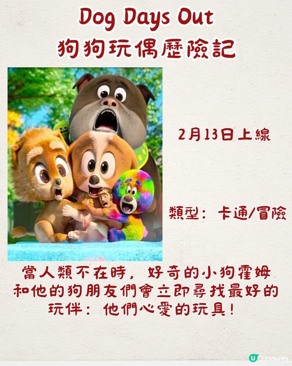 Netflix 2月上線片單🎬必看16部！情人節必睇劇集❤️日本新戀愛綜藝/朴寶英新劇