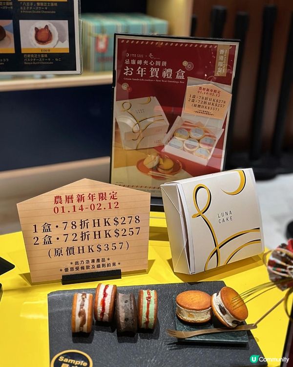 Luna Cake麻糬熔岩雙層芝士蛋糕🧀🍰