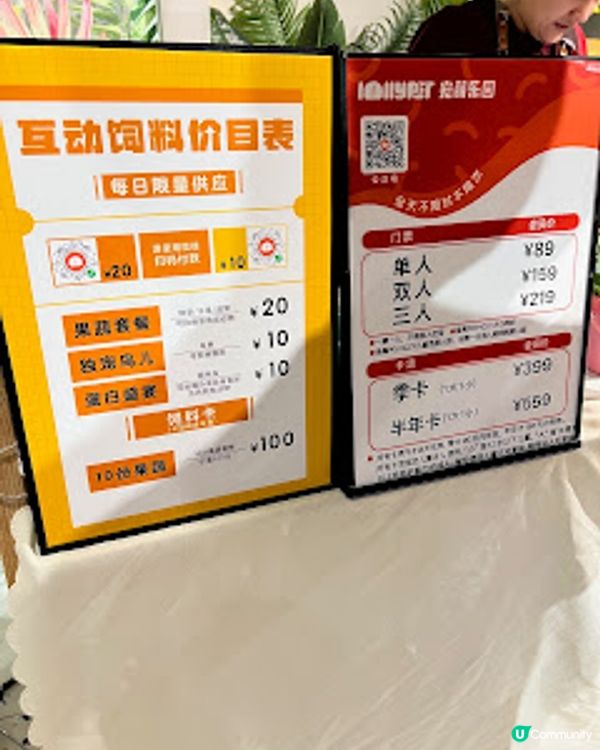 深圳親子遊 | 【Lollypet萌寵樂園】20+種動物零距離接觸 (低至$75全日票)