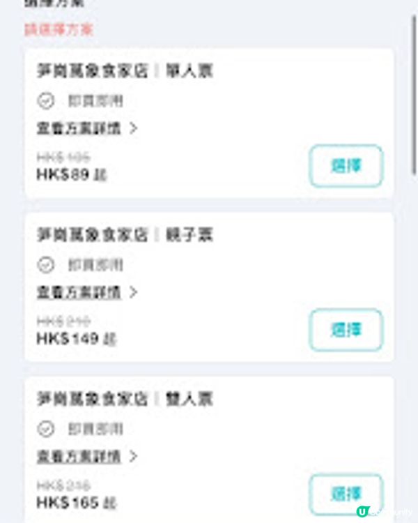 深圳親子遊 | 【Lollypet萌寵樂園】20+種動物零距離接觸 (低至$75全日票)