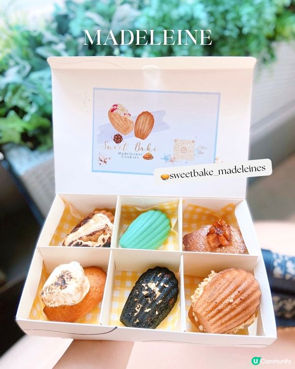 法式瑪德蓮新口味🤤  買5送1優惠！