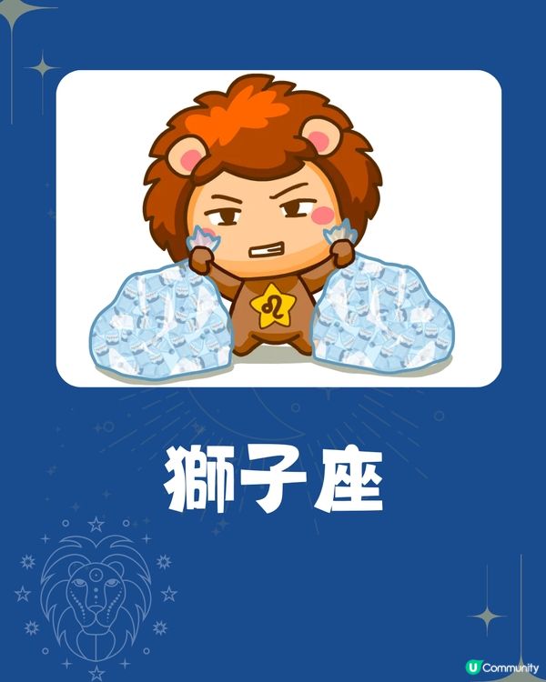 2025事業運最強星座Top4💰2星座將被認可⁉️OO座或升職加薪🤩