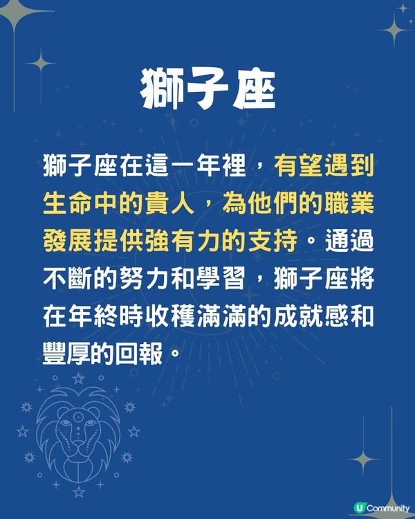 2025事業運最強星座Top4💰2星座將被認可⁉️OO座或升職加薪🤩