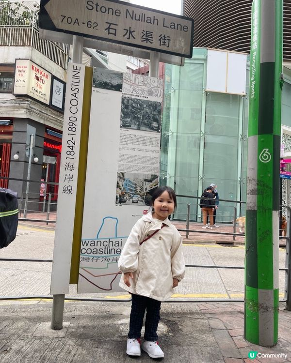 👣 灣仔文物徑尋寶之旅 👣