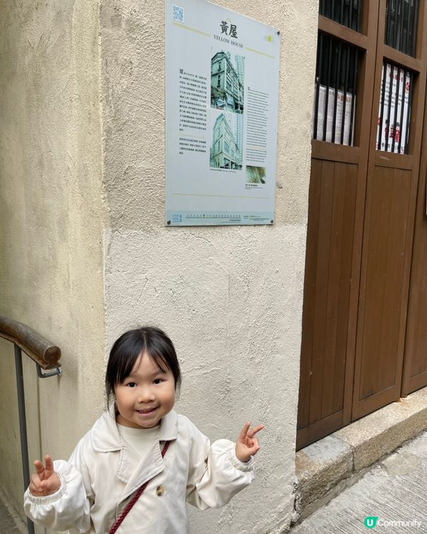 👣 灣仔文物徑尋寶之旅 👣