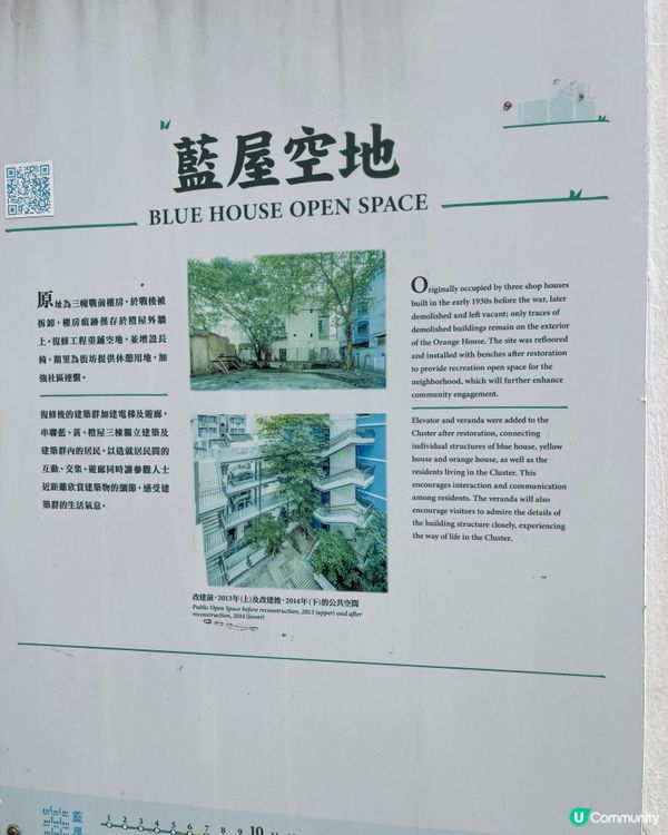 👣 灣仔文物徑尋寶之旅 👣