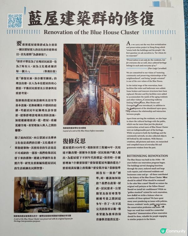 👣 灣仔文物徑尋寶之旅 👣