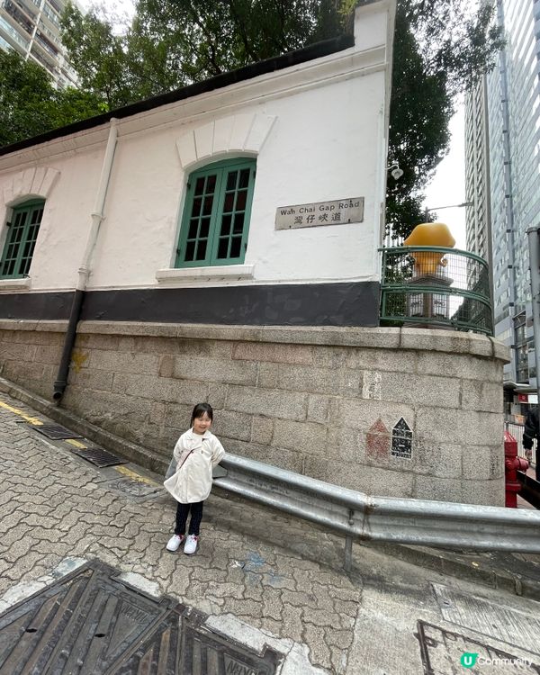 👣 灣仔文物徑尋寶之旅 👣