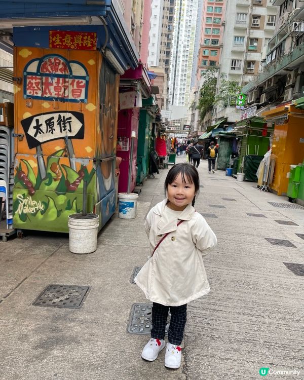 👣 灣仔文物徑尋寶之旅 👣