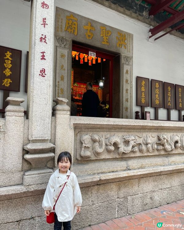 👣 灣仔文物徑尋寶之旅 👣