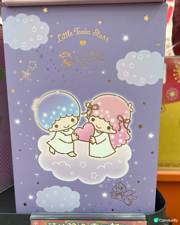 Little Twin Stars 🌟 