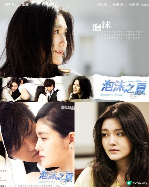 大S徐熙媛去世！回顧20部影視作品《流星花園》演活杉菜一角