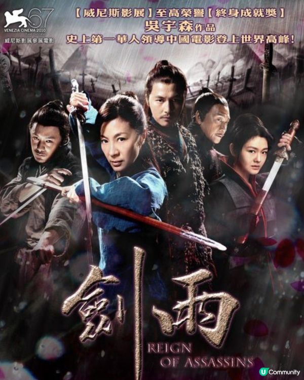 大S徐熙媛去世！回顧20部影視作品《流星花園》演活杉菜一角